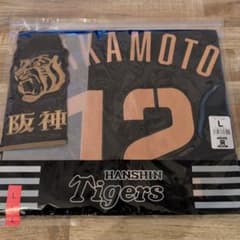 阪神タイガース 坂本誠志郎 レプリカユニフォーム Lサイズ - メルカリ