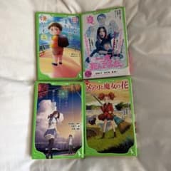 카도카와 츠바사 문고 4권 정리 판매