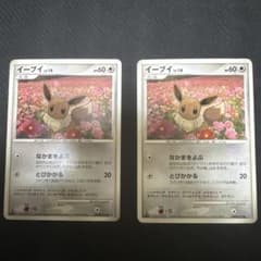 イーブイ PROMO DPプロモーションカード 063/DP-P ②R イーブイ PROMO DPプロモーションカード 063/DP-P - メルカリ