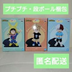 히로아카 치아피코 미도리야 출구 폭호 카츠미 굉 초동 어린 시절 피규어