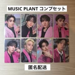 スキズ Stray Kids DO IT ミュープラ 特典トレカ コンプセット - メルカリ