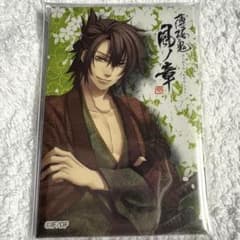 薄桜鬼 風ノ章 沖田総司 缶バッジ - メルカリ