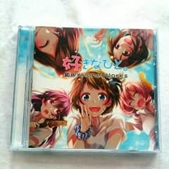 りんごっこさん専用★鎖那×Honey works 『好きな人』のサムネイル