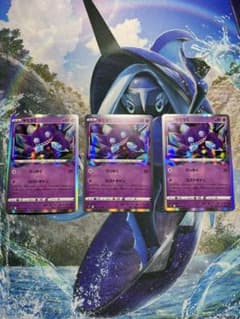 ヤミラミ　ロストマイン 3枚のサムネイル