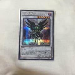 BF 星影の ノートゥング シク  遊戯王のサムネイル