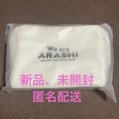 【新品】嵐 We are ARASHI ポーチ 2026のサムネイル