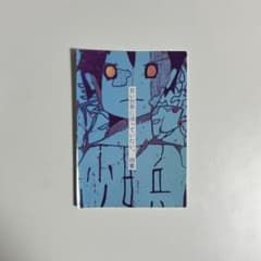 甘い世界に浸っていたい。 四蜜 同人誌のサムネイル