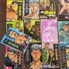 ギャングキングのサムネイル
