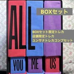 ASTRO 2nd Full Album All Yours BOXセット - メルカリ