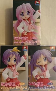 送料込 新品 らきすた Vivitフィギュア 3点セット