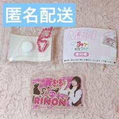 みてコレ！　村上璃杏　ME:Iのサムネイル