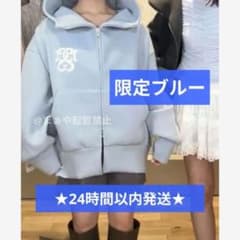 店舗限定✨ブルー SNIDEL ボリュームパーカー 新品タグ付 スナイデル