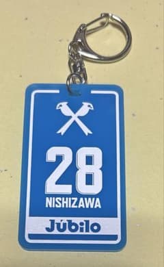 ジュビロ磐田ジュビポン彫刻アクリルキーホルダー西澤翼選手 - メルカリ