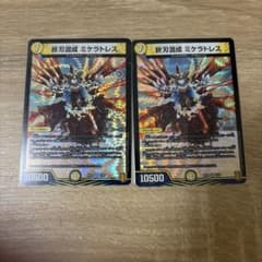 まてぃ様 リクエスト 5点 まとめ商品 - メルカリ