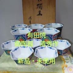 清秀作 鉢 5客揃 木箱入り 陶器 小鉢揃 10点 大5小5セット清秀作 木箱入り新品 未使用 - メルカリ