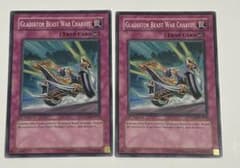 遊戯王　英語版　剣闘獣の戦車 1st スーパーのサムネイル