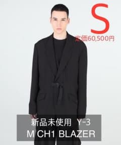 新品 S Y-3 M CHI BLAZER 2Bジャケット テーラードジャケット 新品 S Y-3 M CHI BLAZER 2Bジャケット テーラードジャケット - メルカリ
