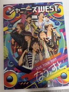 ジャニーズWEST LIVE TOUR 2017 なうぇすと DVDのサムネイル