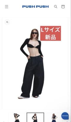 PUSH PUSH ストライプパンツ - メルカリ