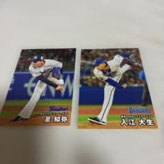 Calbee2026プロ野球チップス星知弥投手入江大生投手のサムネイル