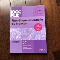 フランス語Didier phontique essentielle duのサムネイル