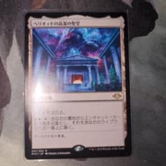 【MTG】ヘリオッドの高潔の聖堂【日本語】のサムネイル
