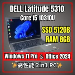 新品512GB✨第10世代i5 DELL Latitude 5310 爆速PC 新品512GB✨第10世代i5 DELL Latitude 5310 爆速PC - メルカリ