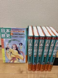 ◇日本の歴史 学習まんが 1～7巻セット つぼいこう - メルカリ