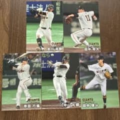 プロ野球チップス バラ売り パ・リーグ プロ野球チップス 2026 第1弾 読売ジャイアンツ 【バラ売り可】 - メルカリ