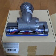 Dyson(ダイソン) DC44 DC45 カーボンファイバーモーターヘッドのサムネイル
