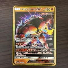 マッシブーンGX M6a 30th CELEBRATION 159/103 復刻のサムネイル