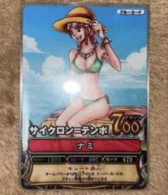 ワンピース ベリーマッチ ナミ 水着 サイクロンテンポ レア - メルカリ