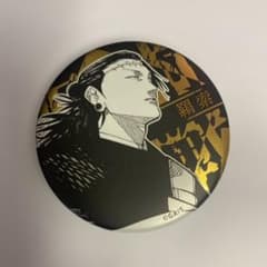 呪術廻戦展　羅索　缶バッジのサムネイル