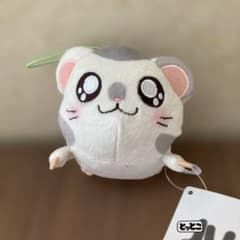 とっとこハム太郎　寝そべりマスコット　こうしくん