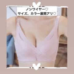 ノンワイヤーブラ　美乳ブラ　ナイトブラ　補正　サイズ多数　ピンクのサムネイル