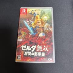 Nintendo Switch ゼルダ無双 厄災の黙示録のサムネイル