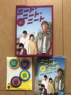 映画ニート・ニート・ニート DVD[最終値下げ]のサムネイル