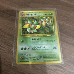 キレイハナ ポケモンカード LV.38 HP70 - メルカリ