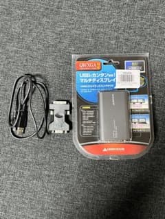 【動作確認済み】USB マルチディスプレイアダプタ QWXGAのサムネイル