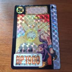カードダス(No.614 悟空&悟飯)1993年 1993 DRAGON BALL カードダス 悟空&悟飯 #614 ドラゴンボール