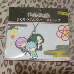 アカセカ ラバーストラップのサムネイル