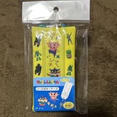 クレヨンしんちゃん☆リール式キーケース②☆カラビナ付のサムネイル