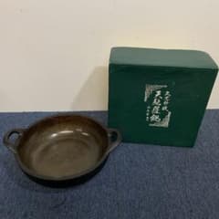久慈砂鉄 天ぷら鍋 山王堂 南部鉄器 31センチ - メルカリ
