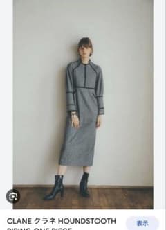 CLANE HOUNDSTOOTH PIPING ONE PIECEのサムネイル
