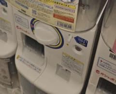 お楽しみ袋のサムネイル