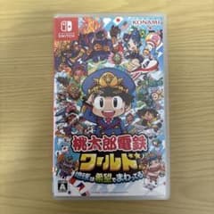 シ*ー様 Nintendo Switch 桃太郎電鉄ワールド ～地球は希望でまわのサムネイル