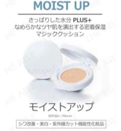 MISSHA ミシャ　クッションファンデのサムネイル