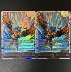 ドラゴンボール フュージョンワールド ゴジータ:BR FB09-121 SCR