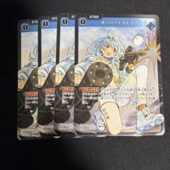xross stars オーバードライブ 4枚セットのサムネイル