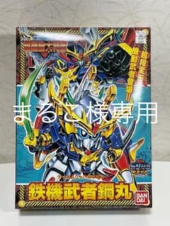 SDガンダム BB戦士 超起動大将軍　鉄機武者鋼丸のサムネイル